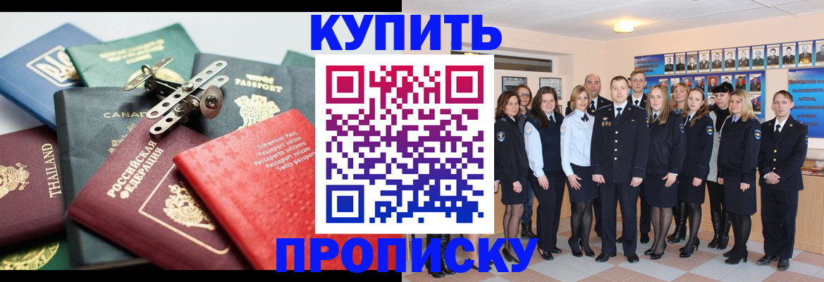 миграционный учет в Рузаевке